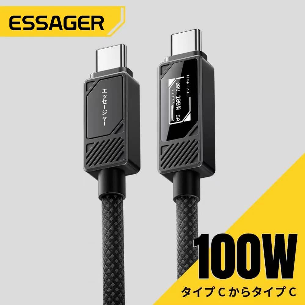 100W USB-C Cable with Digital Display 5A PD